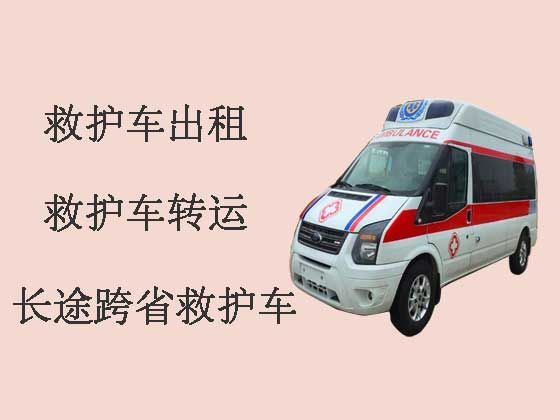 南京长途私人救护车出租
